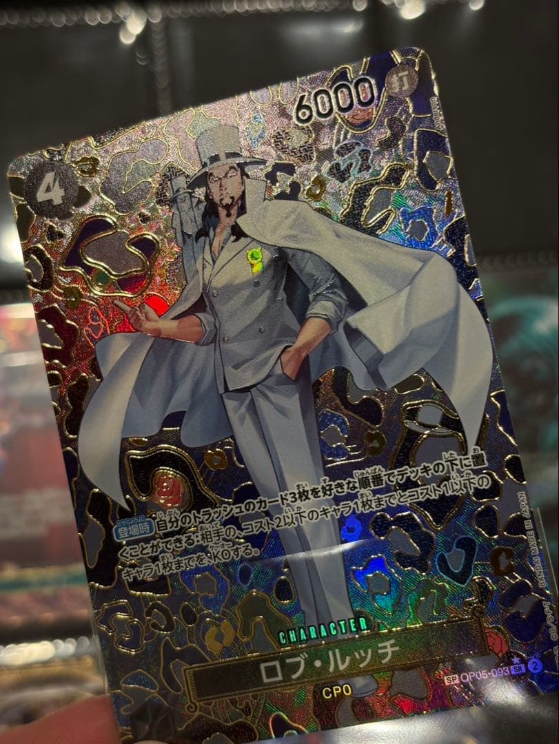 【Pokémon Collector】ワンピースカード引退品