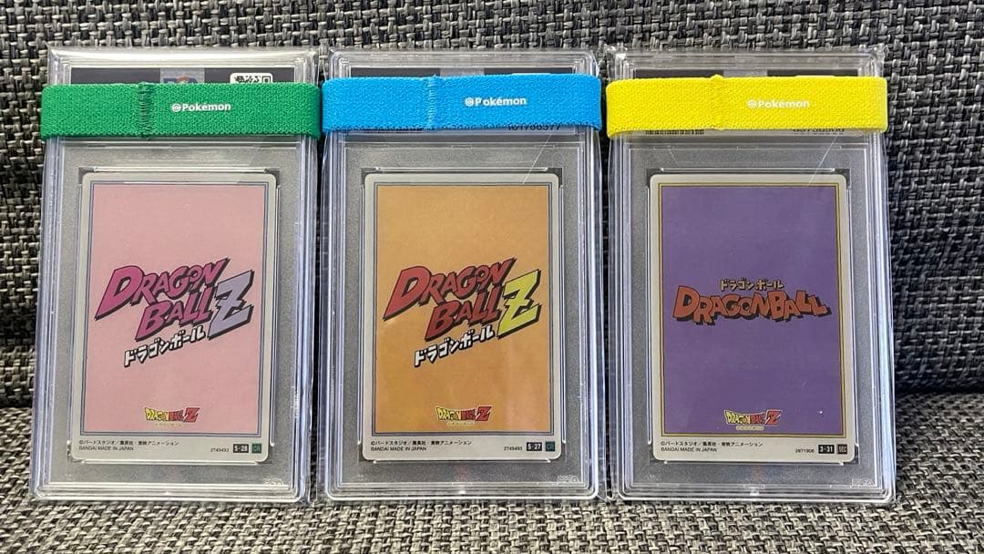 PSA10 ドラゴンボール　イタジャガ　3枚セット
