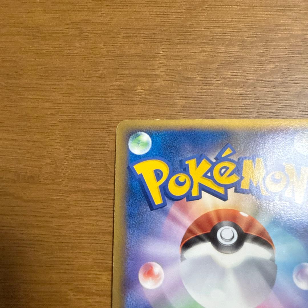 グラードン　伝説ポケモンプレゼント　色違い　072/L-P プロモ