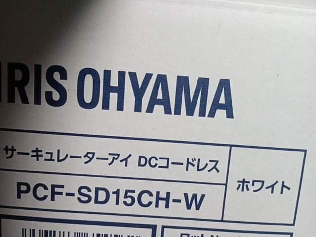 コードレスサーキュレーター PCF-SD15CH-W ホワイト