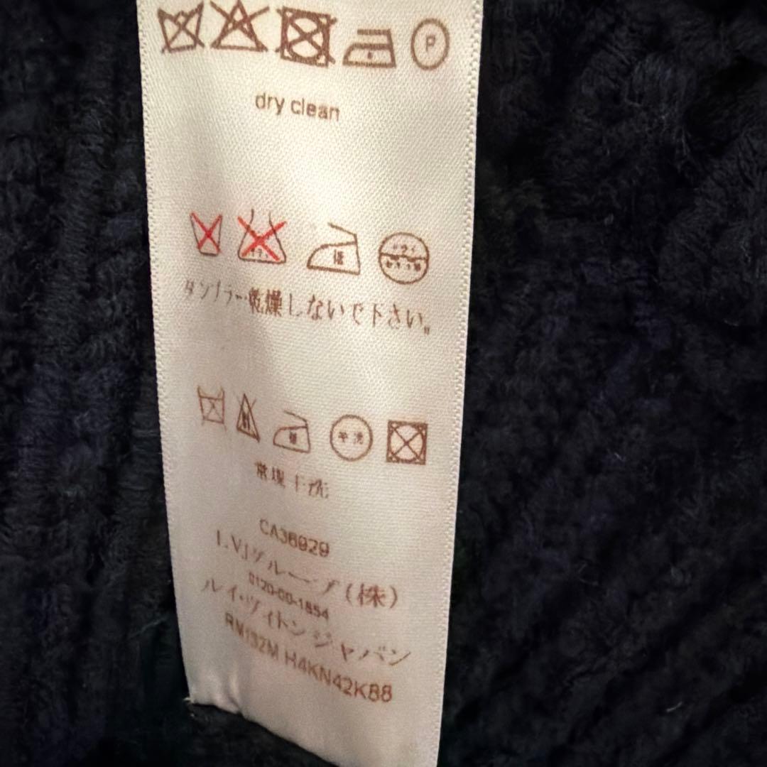 ルイヴィトンケーブルニット ネイビー 本日限定価格