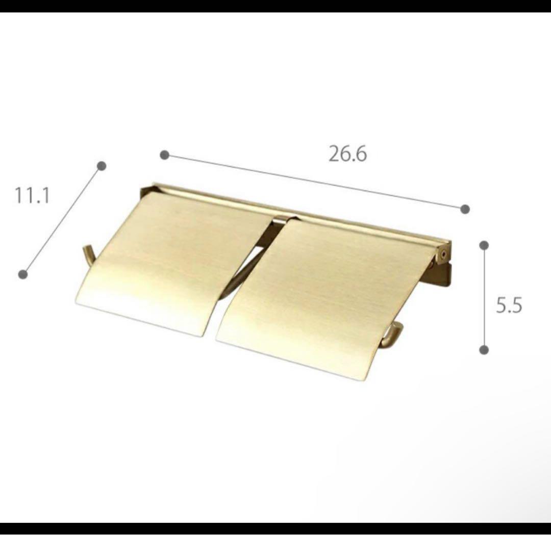 ペーパーホルダー２連　真鍮　トイレ