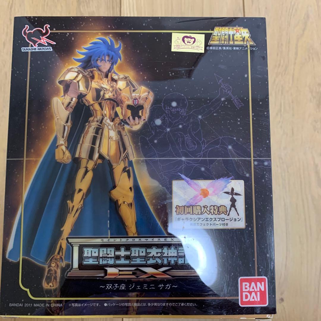 バンダイ 聖闘士星矢 EX 聖闘士聖衣神話 双子座 ジェミニ サガ初版最終値下げ