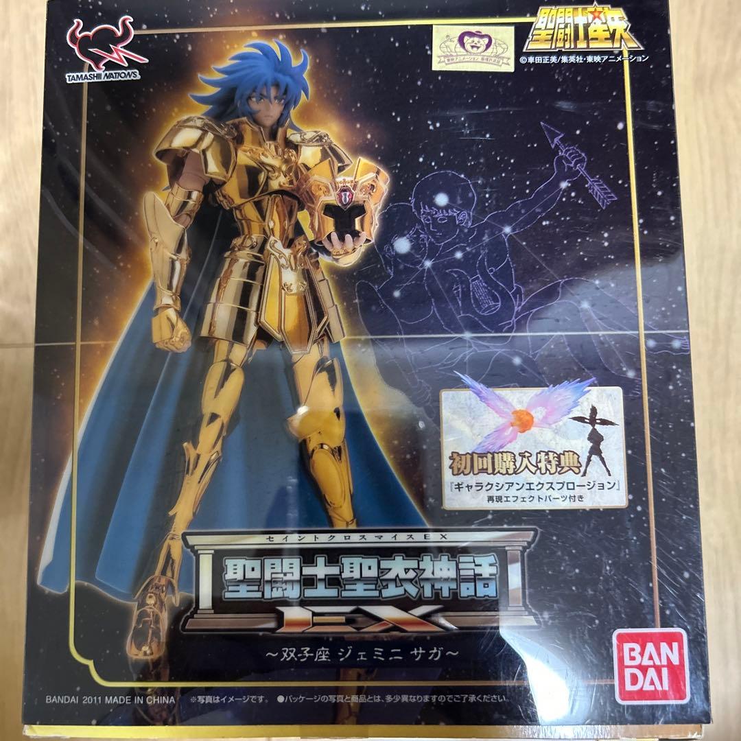 バンダイ 聖闘士星矢 EX 聖闘士聖衣神話 双子座 ジェミニ サガ初版最終値下げ