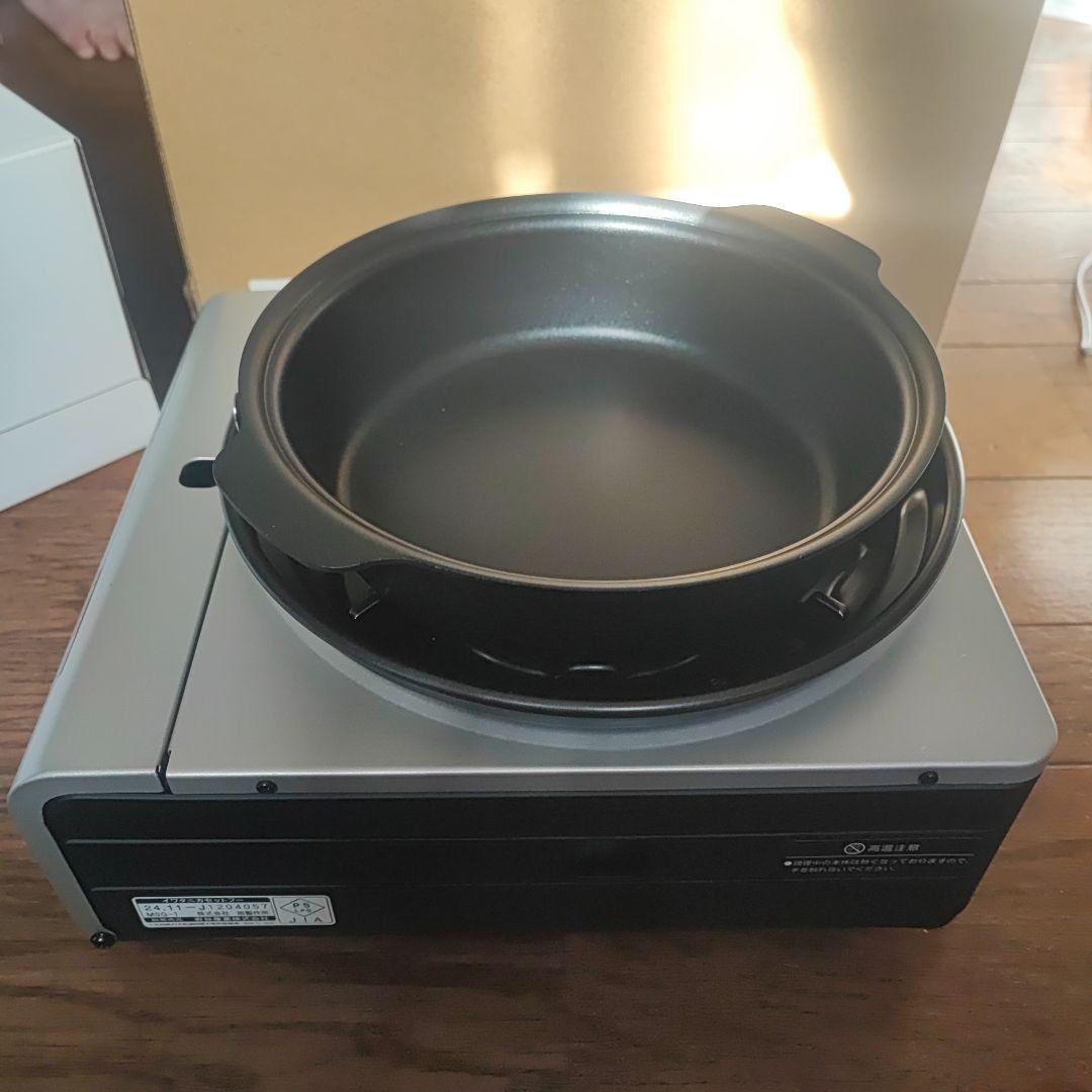 Iwatani CB-MSG-1 マルチスモークグリル