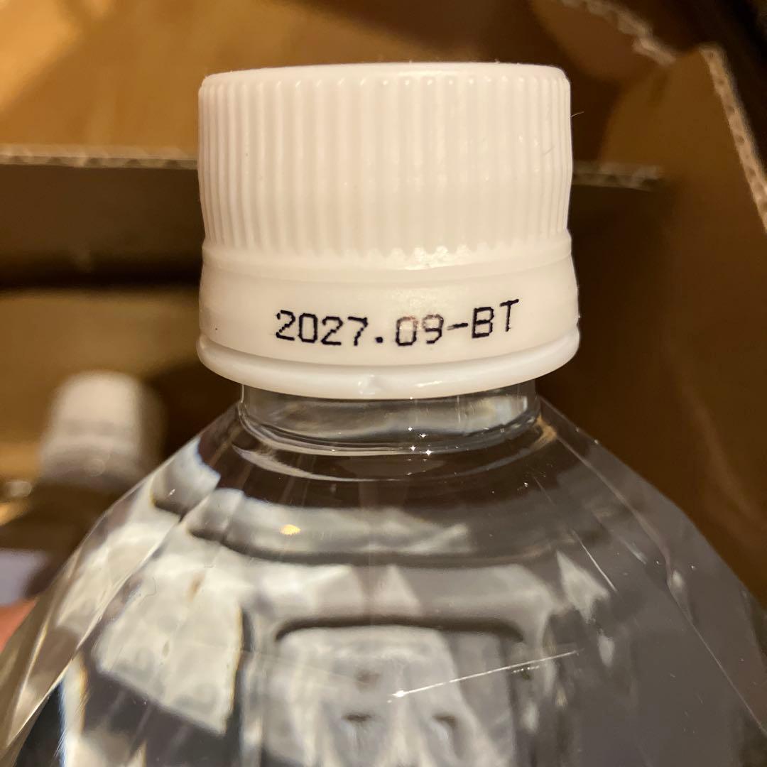 Life Essence Water 1000ml×2本セット