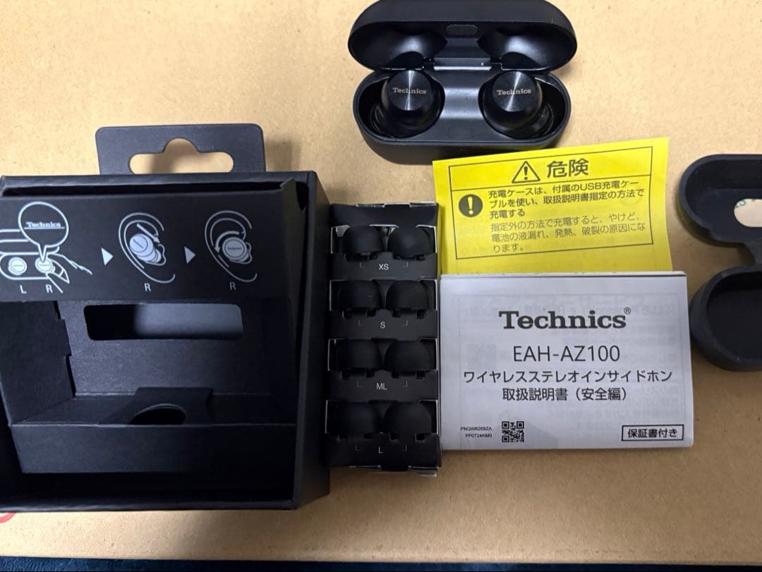 【おまけ付き】Technics EAH-AZ100 ワイヤレスイヤホン ブラック