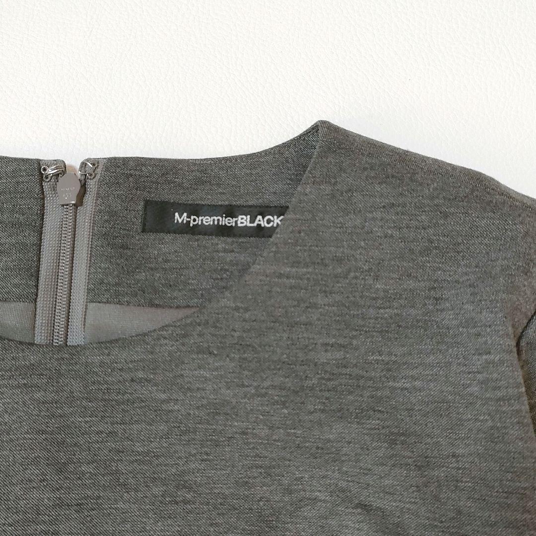 【美品】エムプルミエブラック　ストレッチポンチタックワンピース　グレー　34