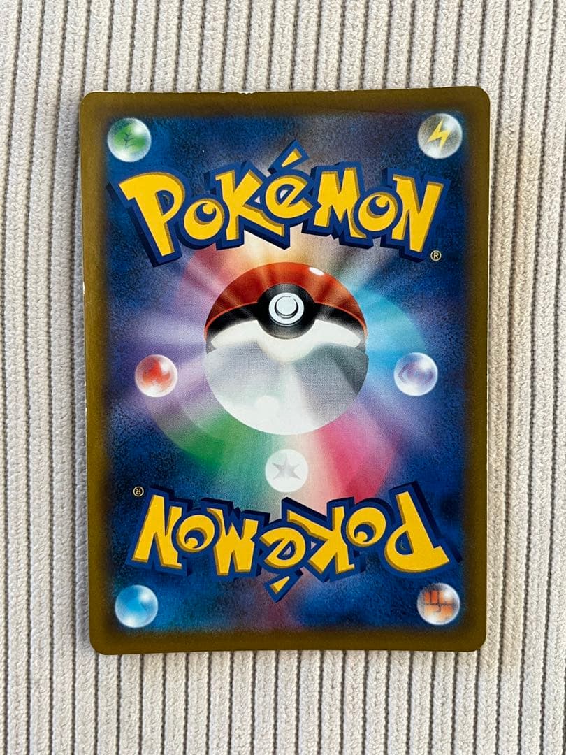 【最安値】ピカチュウV SR 1枚 スタートデッキ100 415/414