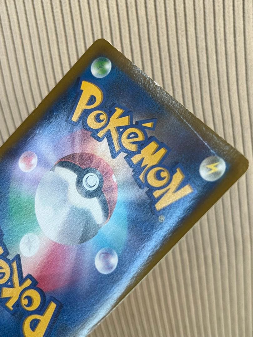 【最安値】ピカチュウV SR 1枚 スタートデッキ100 415/414