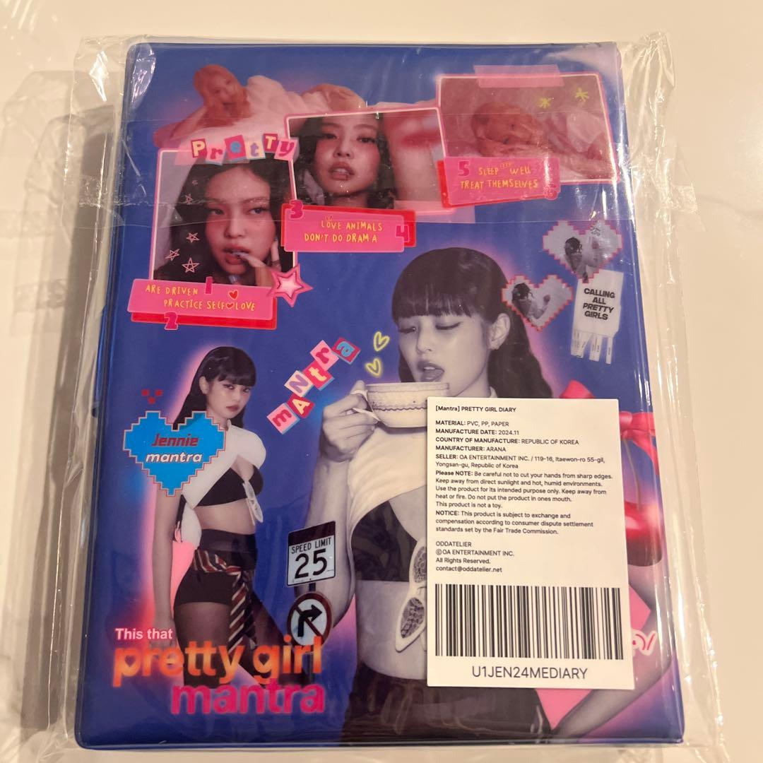 BLACKPINK JENNIE Mantra ダイアリー