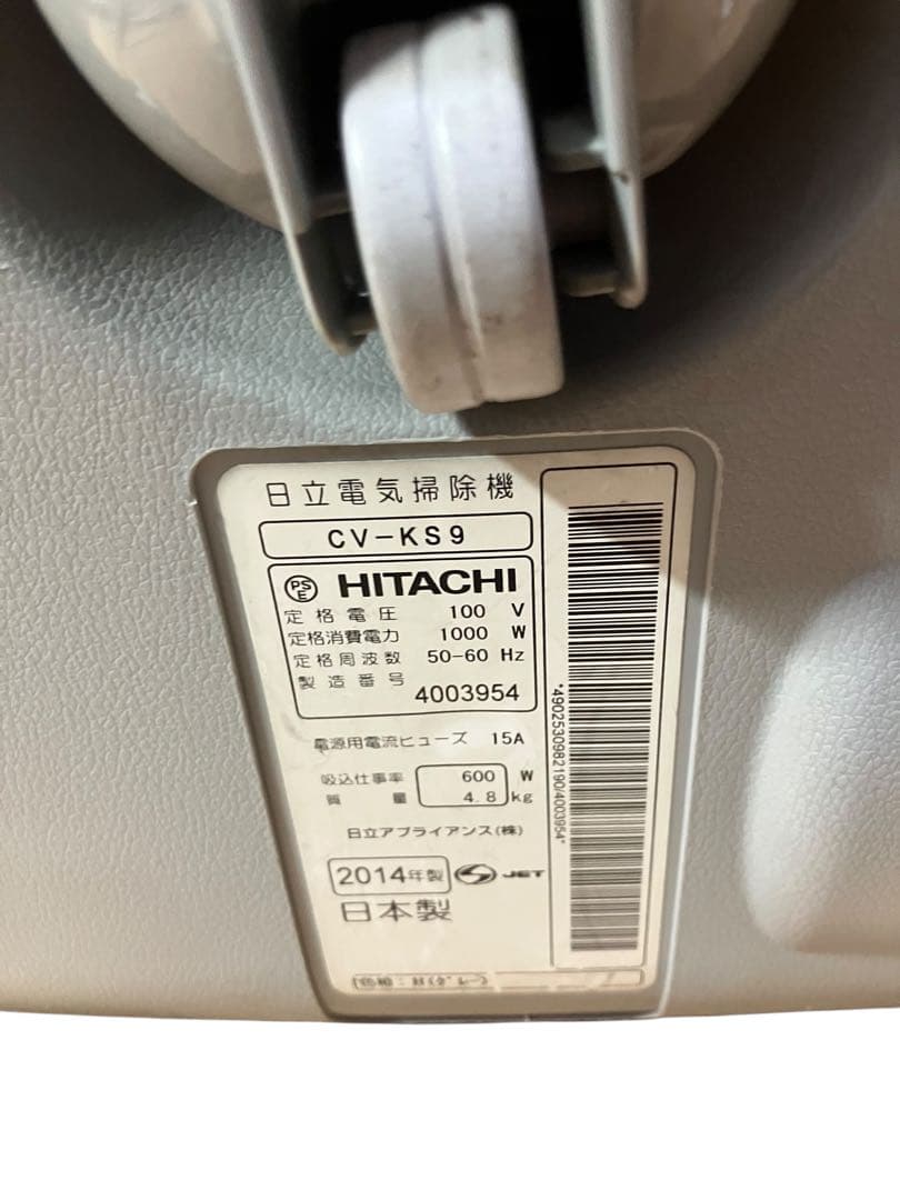 日立 紙パック掃除機　CV-KS9 HITACHI 14年製　保証付き