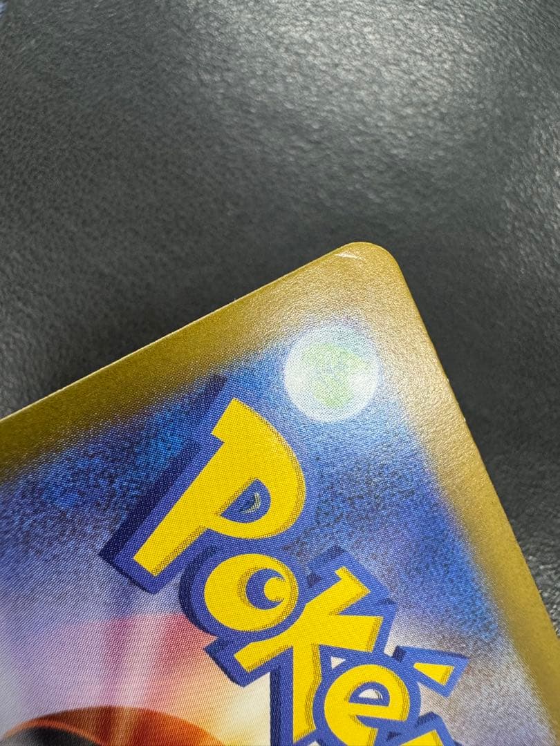 【傷、凹み、白かけあり】ポケモンカード リーリエの決心 SAR