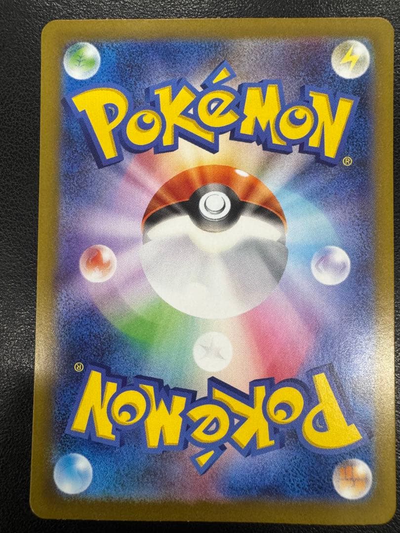 【傷、凹み、白かけあり】ポケモンカード リーリエの決心 SAR