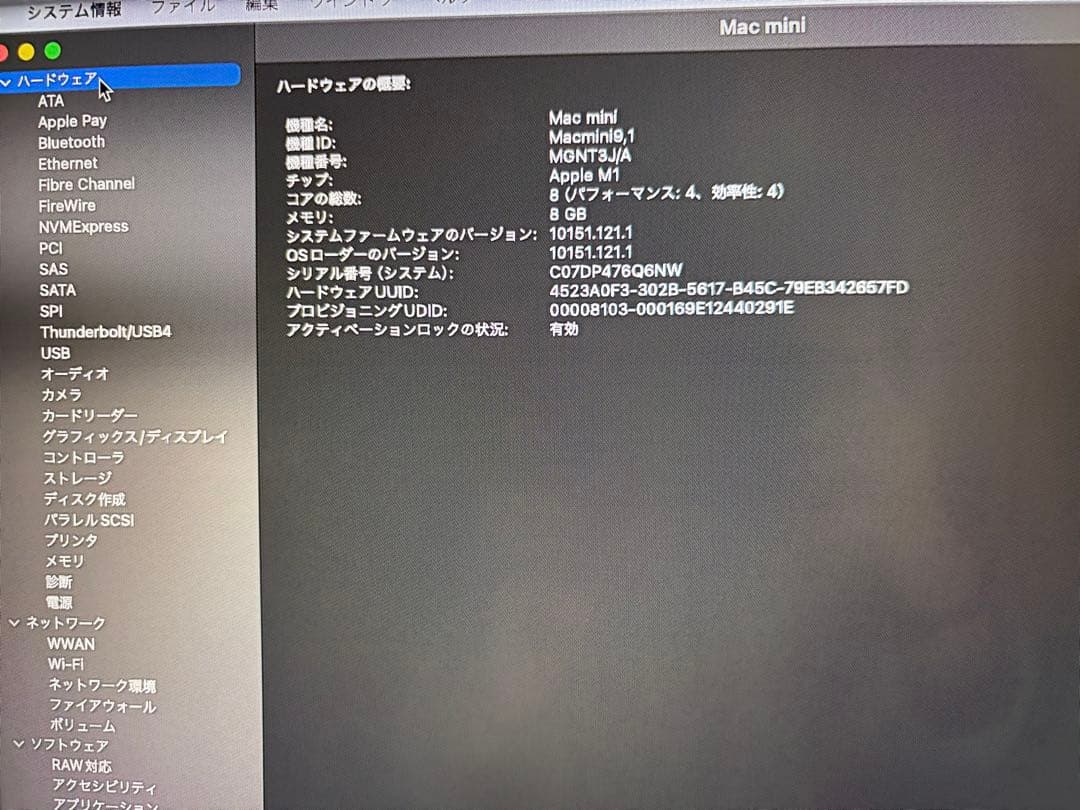 Macデスクトップ Apple Mac mini m1 8GB 512GB MGNT3J/A