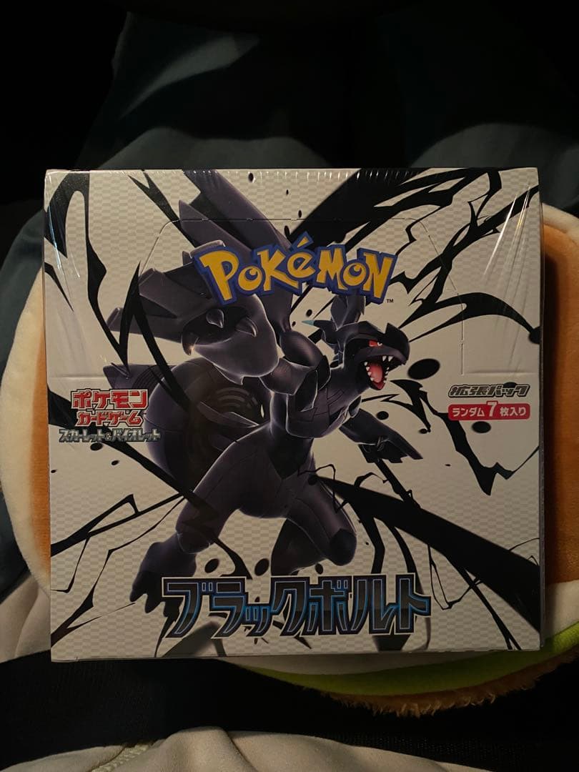 ポケモンカードゲーム ブラックボルト ボックス シュリンク付き 即購入⭕️