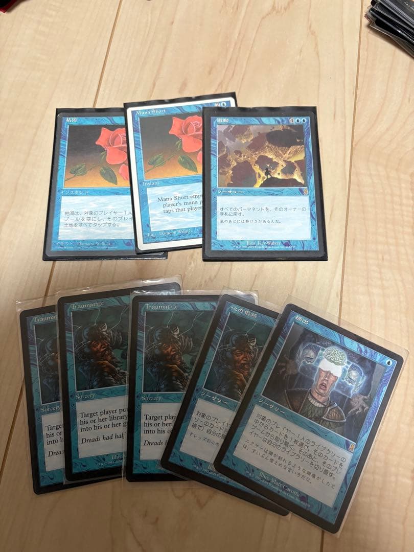 マジックザギャザリング　オデッセイセット