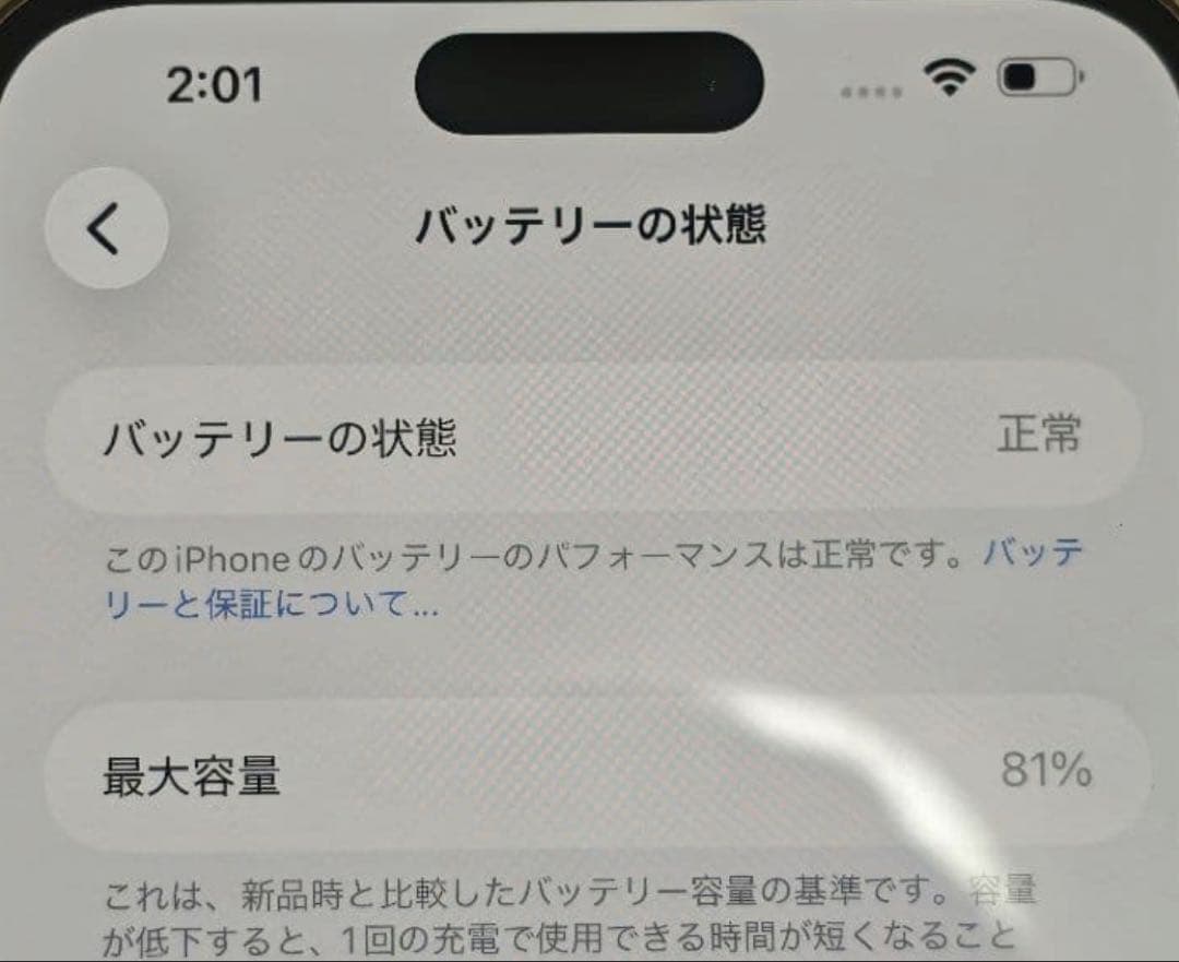 Apple iPhone 15Plus ピンク本体