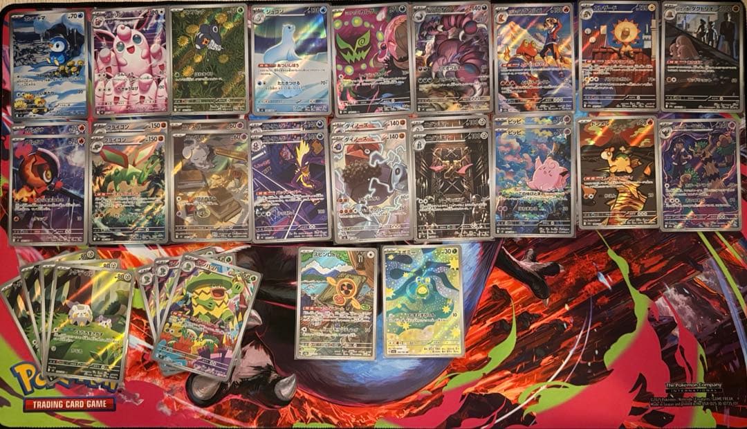 ポケモンカード　まとめ売り　AR MA SR SAR などなど