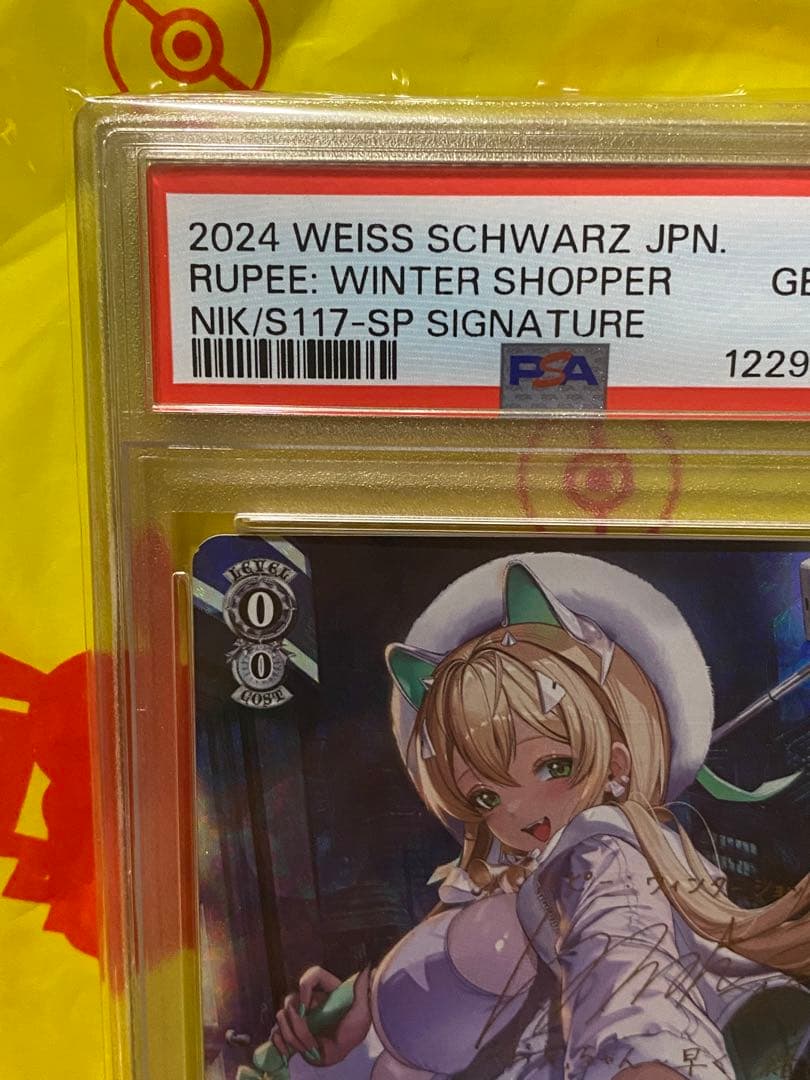 PSA10 ルピー:ウィンターショッパー SP サイン ヴァイス NIKKE