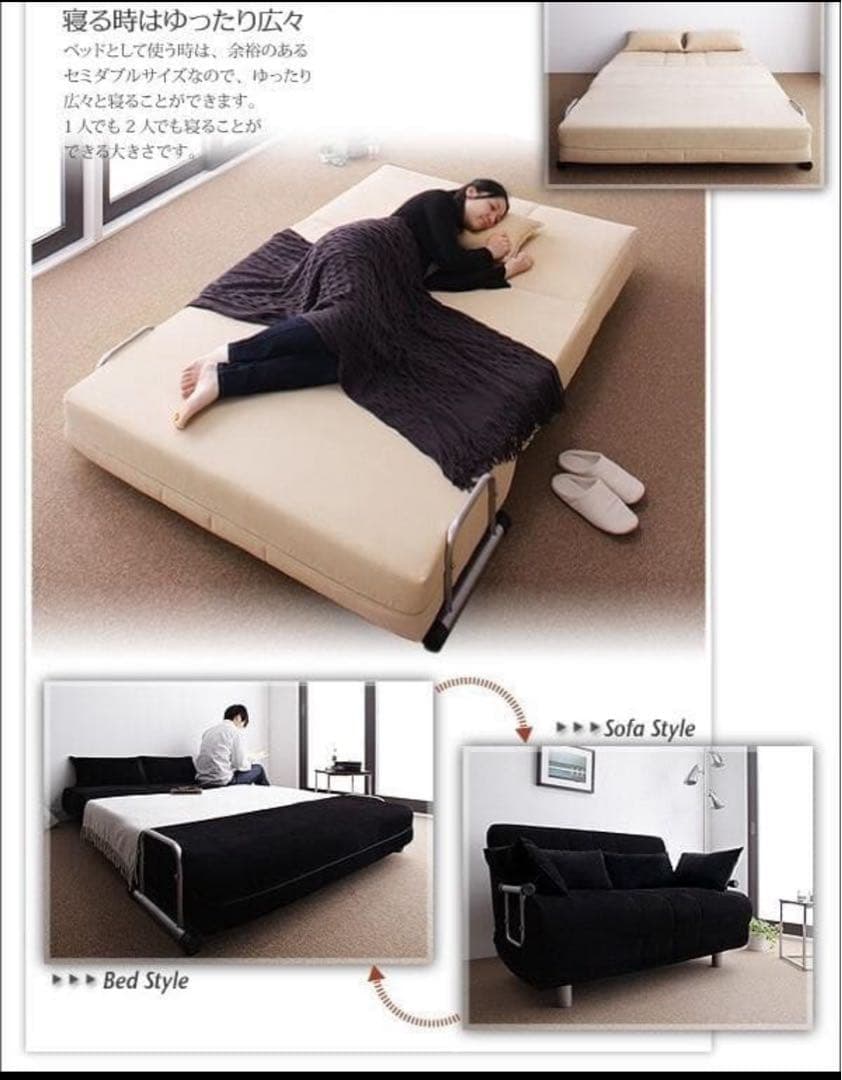 新品未使用　カウチソファベッド　ベット　セミダブル　クッション付き　ブラック