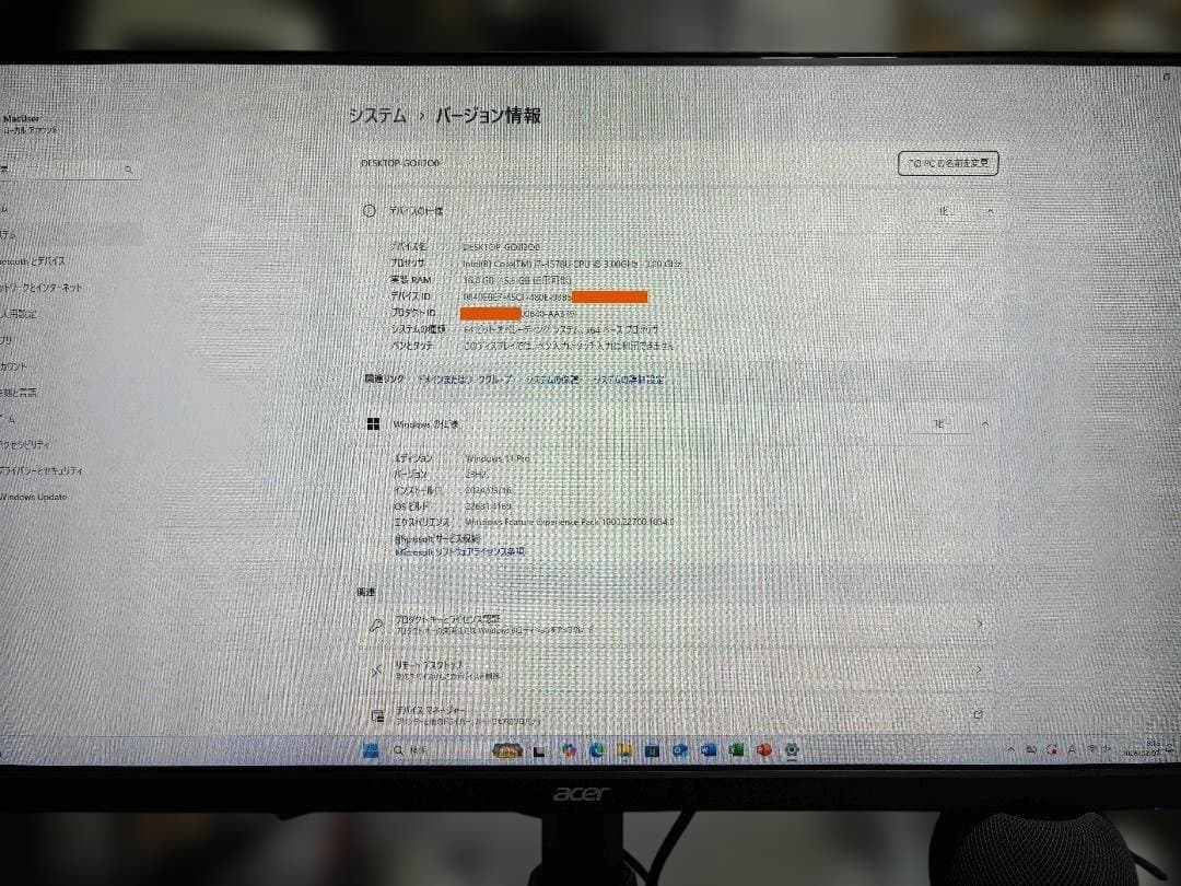 【Windowsが動く】MacMini Core i7/250GB/16GB/