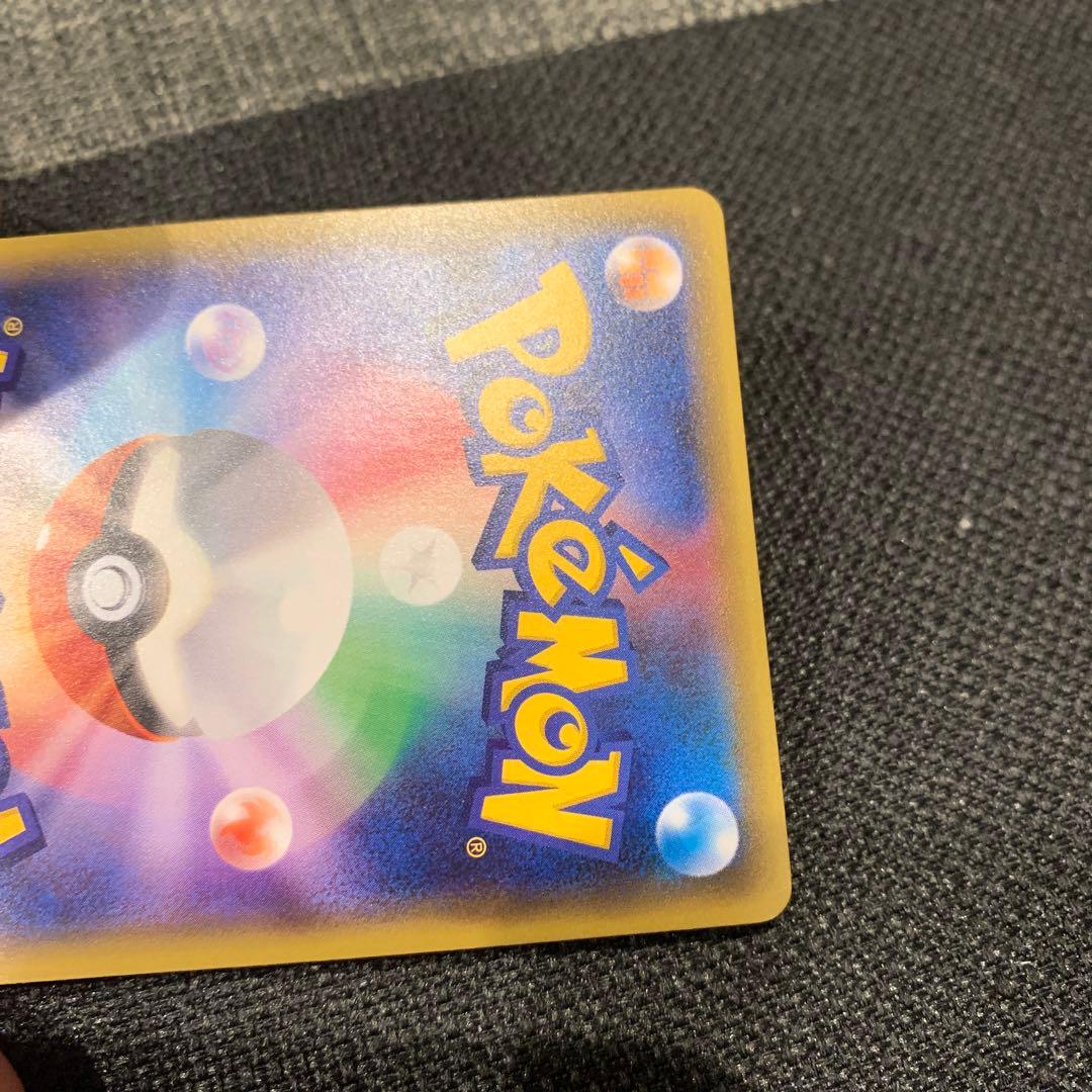 ポケモンカード　MリザードンEX 20th