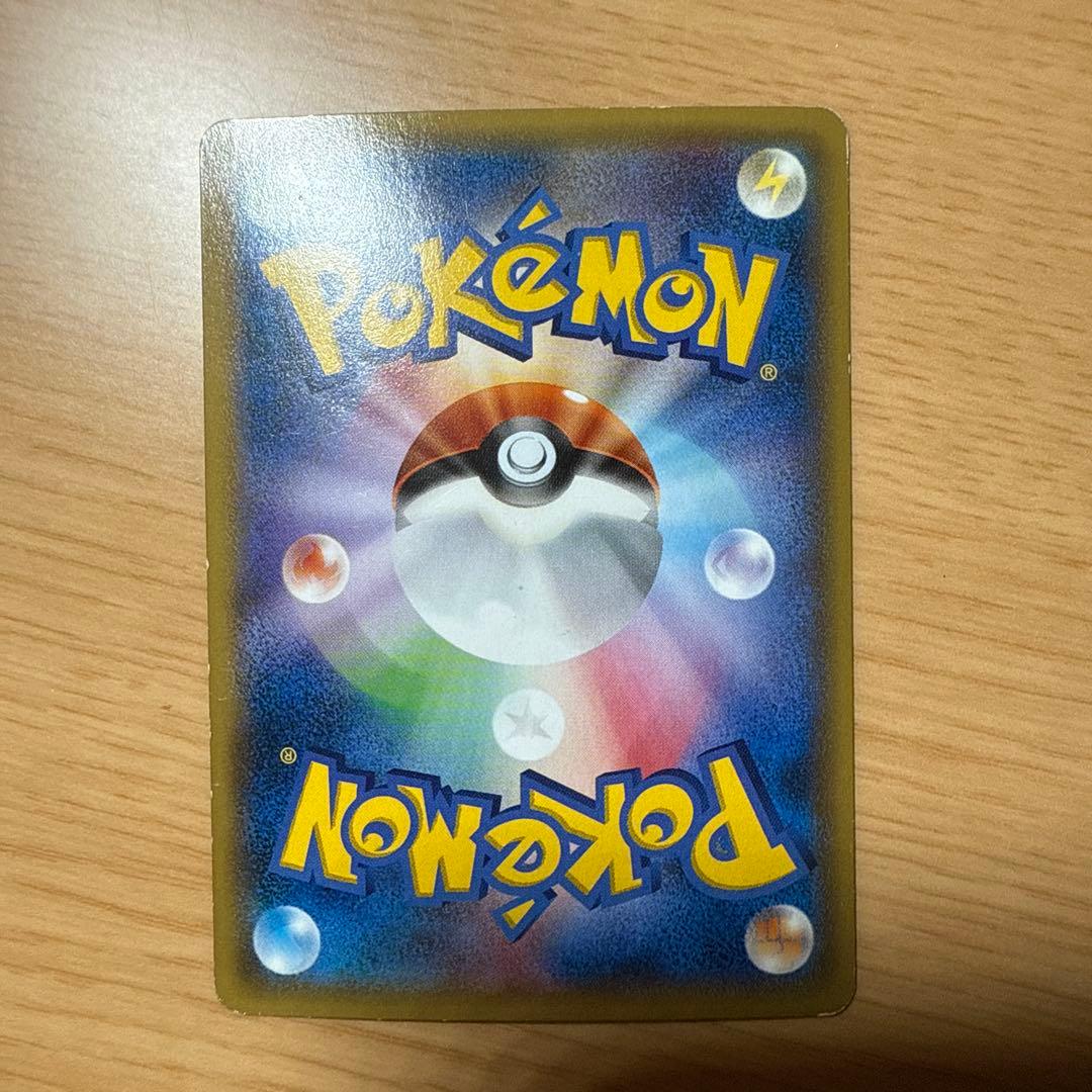 ゲンシグラードンEX UR