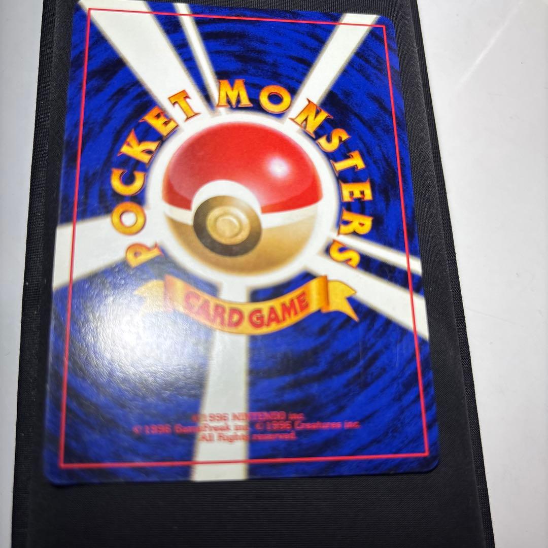 ゲンガー　ポケモン　旧裏