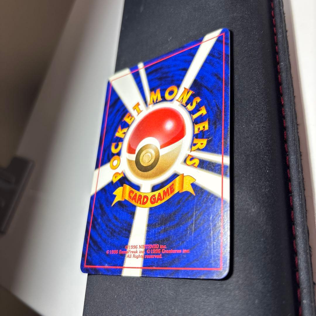 ゲンガー　ポケモン　旧裏