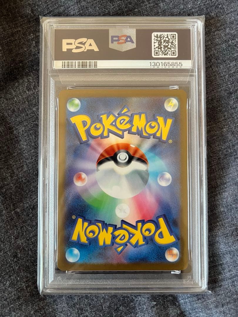 マック　ピカチュウ psa10 未開封パックセット　極美品