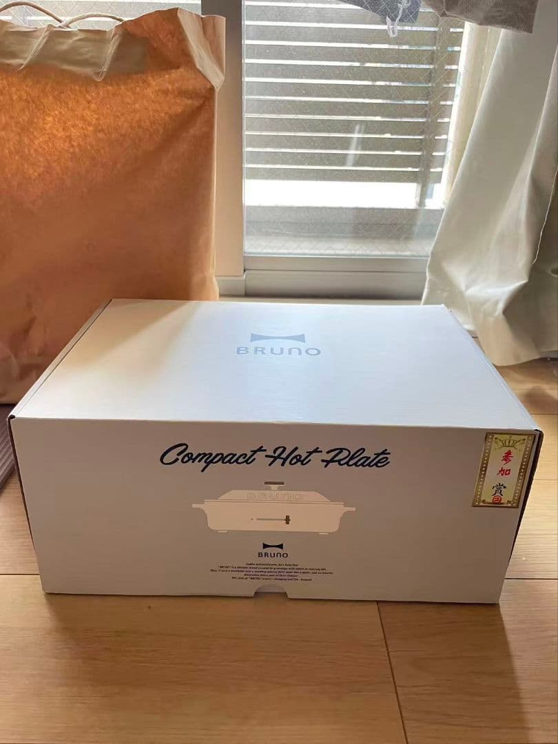 BRUNO コンパクトホットプレート ホワイト【新品未使用】【保証書付き】