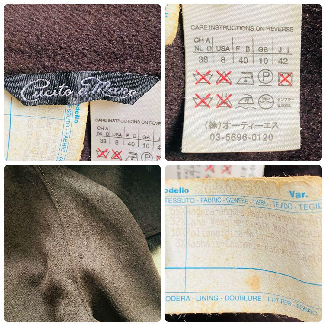 Max Mara クチートアマーノ カシミヤ アンゴラ 毛皮コート 大きいサイズ