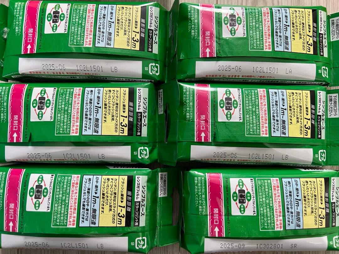 写ルンです　6個セット