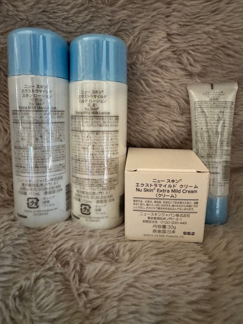 ニュースキン　エクストラマイルドシリーズ(化粧水・乳液・クリーム・美容液)