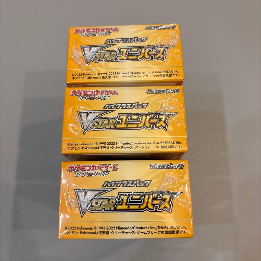 ポケモンカード　VSTARユニバース　シュリンク付未開封BOX　3個セット