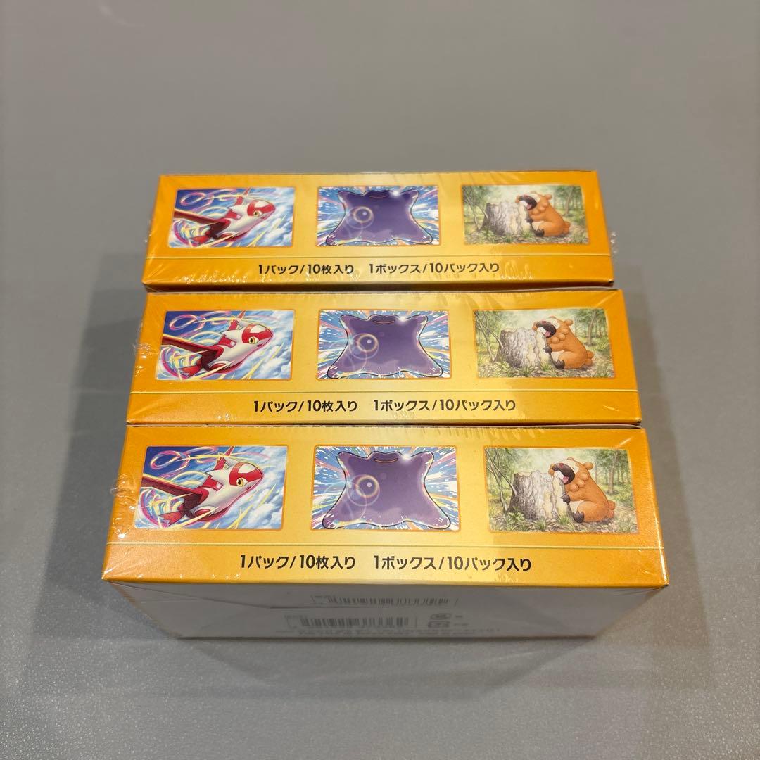 ポケモンカード　VSTARユニバース　シュリンク付未開封BOX　3個セット