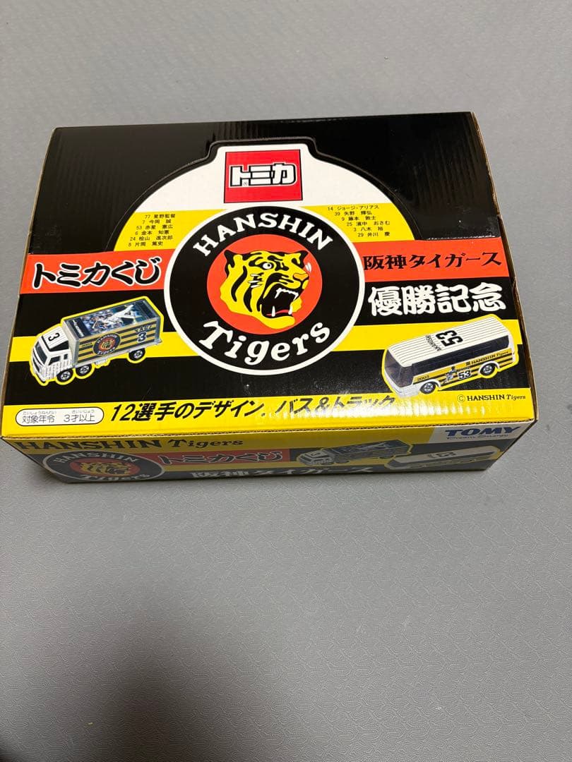 未使用 トミカくじ 阪神タイガースBOX 2003年 セリーグ優勝記念 12選手