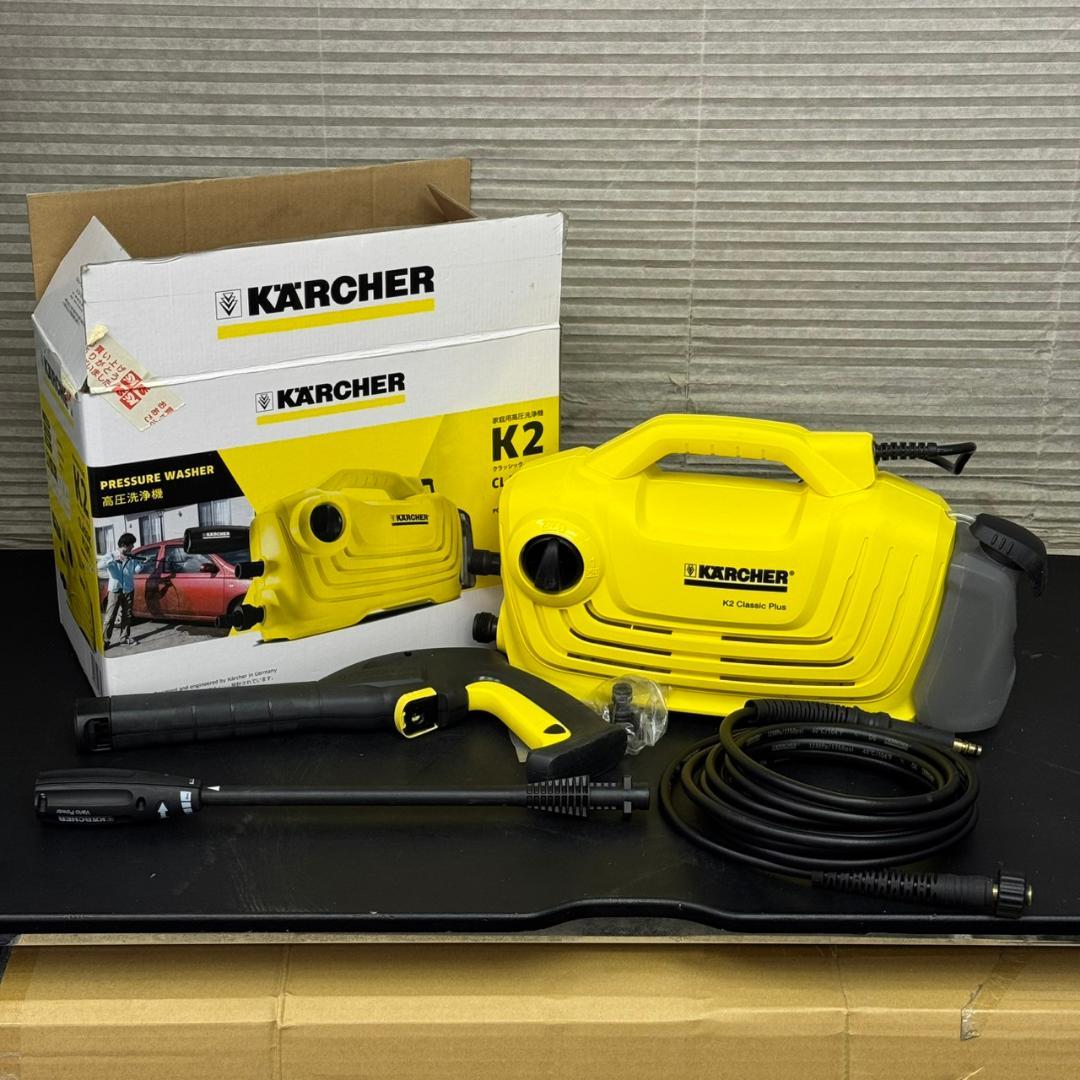 ☆ケルヒャー　高圧洗浄機　K2 クラシック プラス　KARCHER