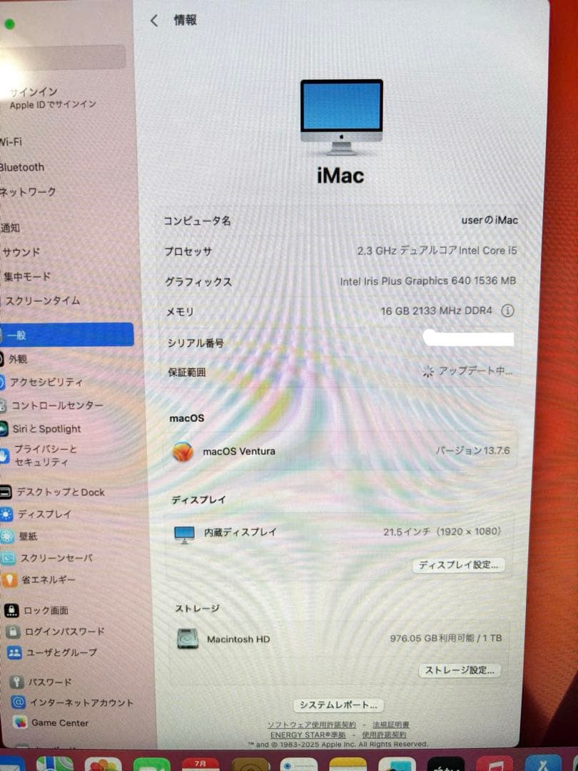 iMac,21.5inch（2017）,16GB