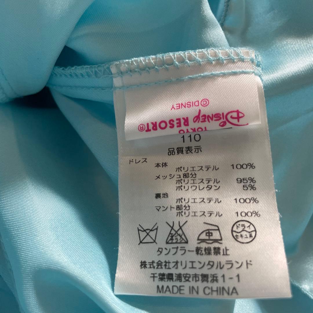 ビビディ・バビディ・ブティック　エルサ　ドレス　110サイズ（廃盤）髪飾りセット