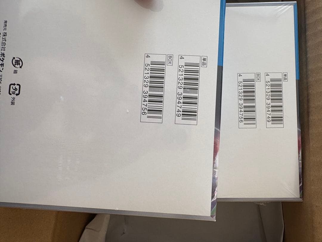 a*❌様 ポケモンカードゲーム スカーレット＆バイオレット 未来の一閃 BOX