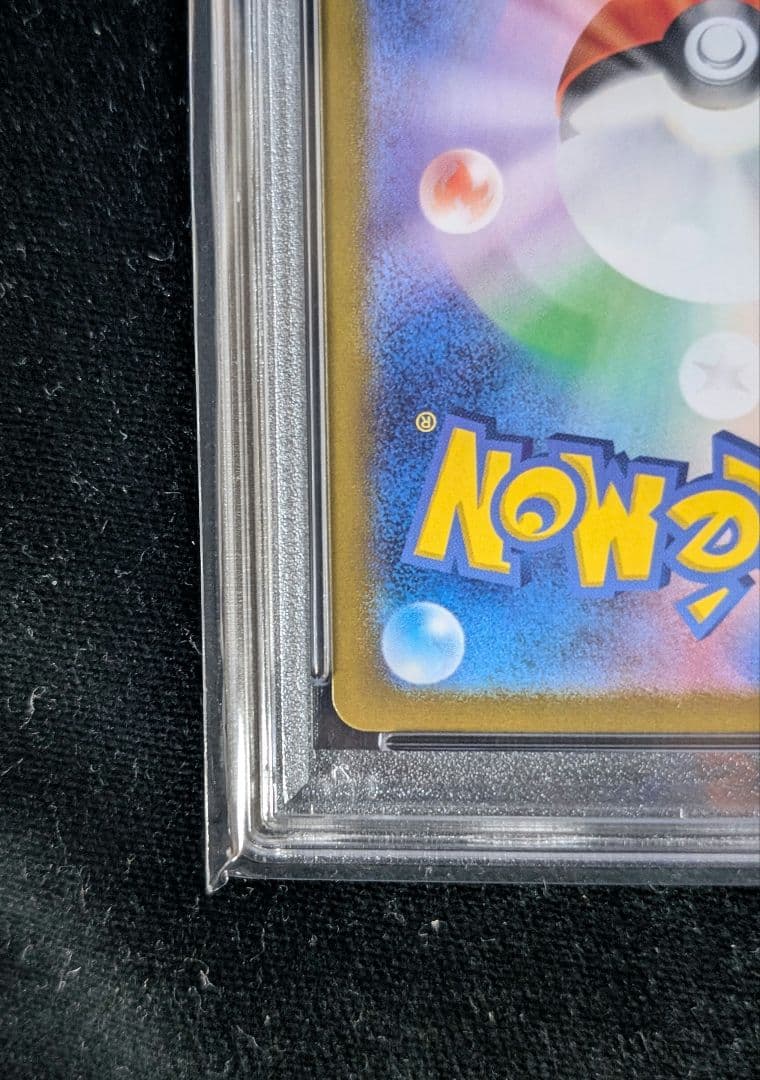 <週末限定価格‼️1点限り>ニンフィア マスターボールミラー PSA10