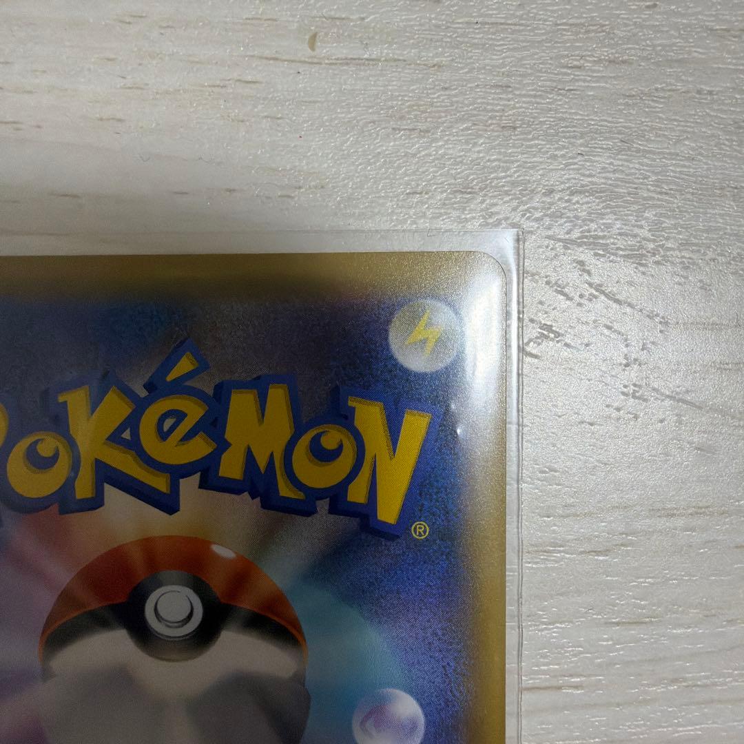 [美品]リザードン25th シュリンク付きメガドリームex メガブレイブセット