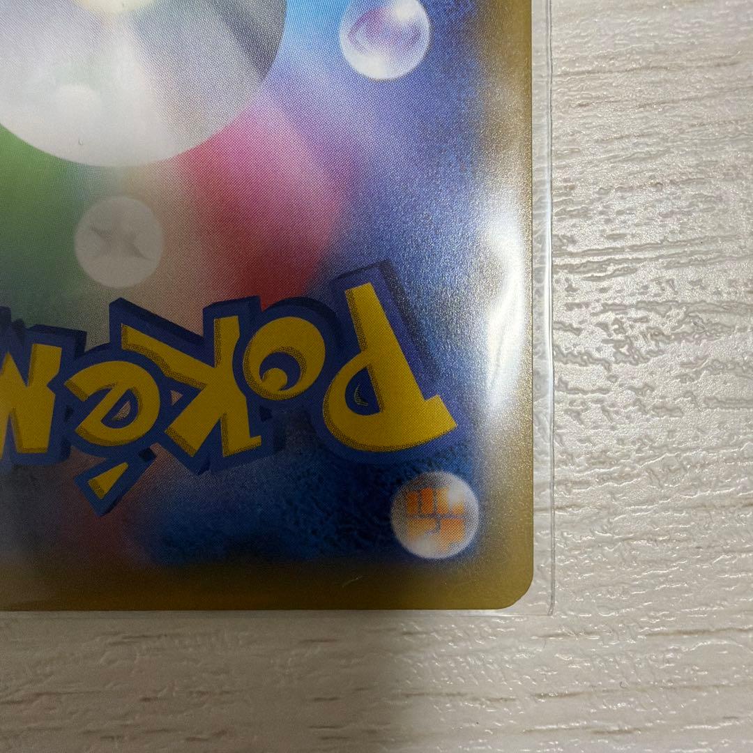 [美品]リザードン25th シュリンク付きメガドリームex メガブレイブセット