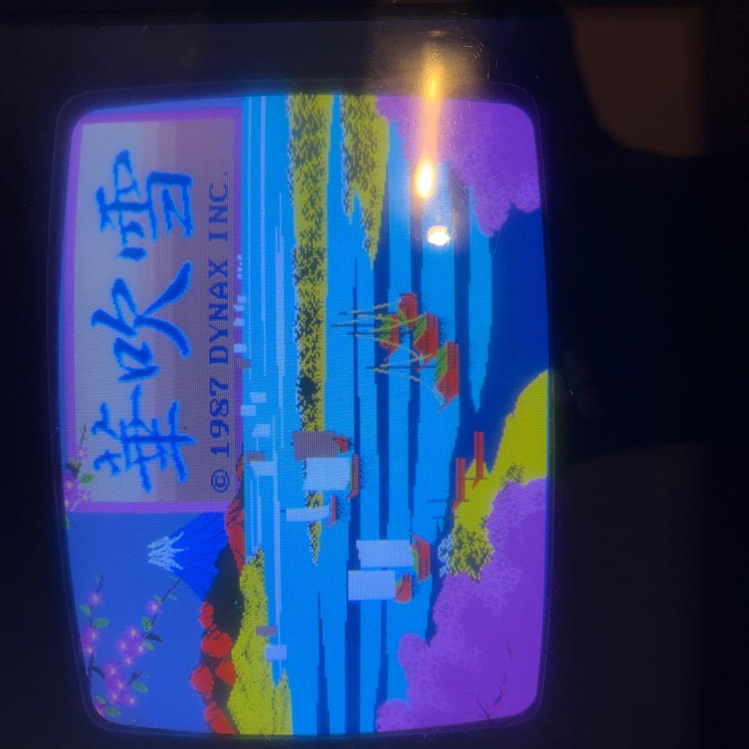 よ*ー様 アーケードゲーム機花札　花吹雪