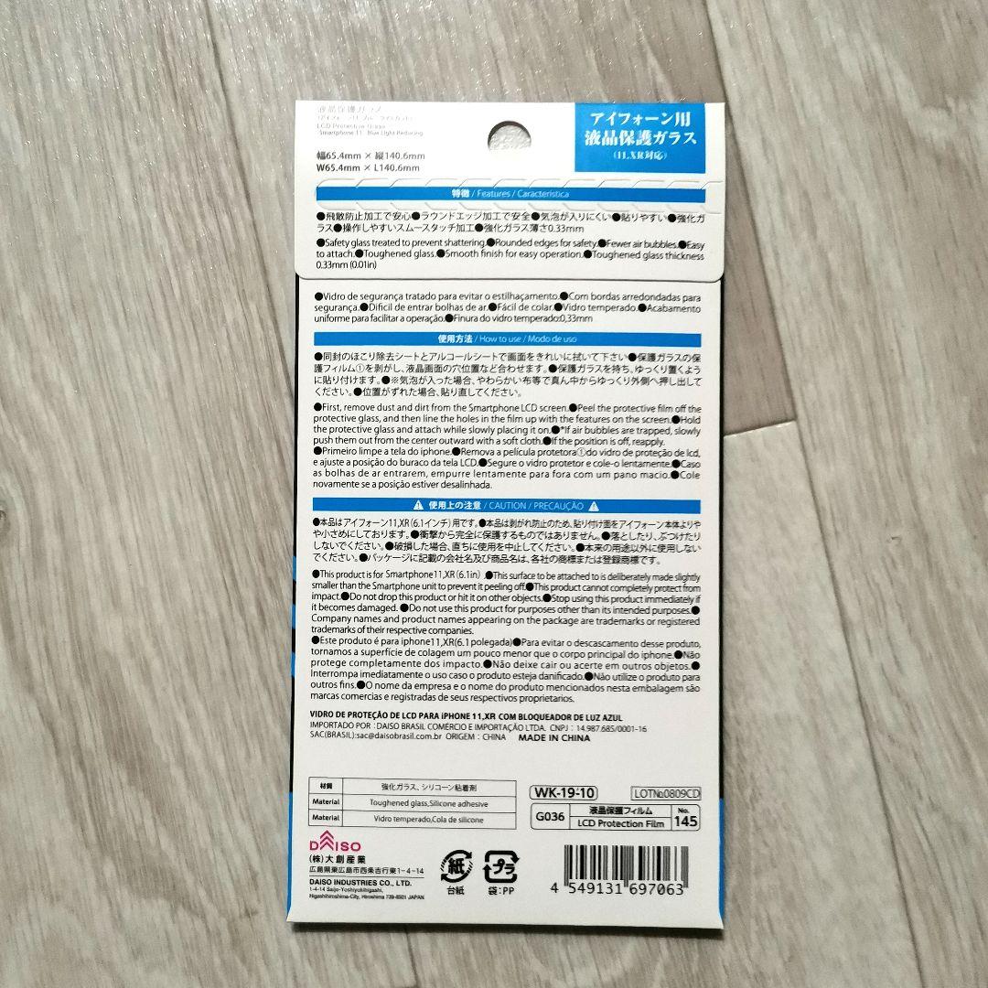 Apple iPhone11 64GB ブラック 本体のみ SIMフリー