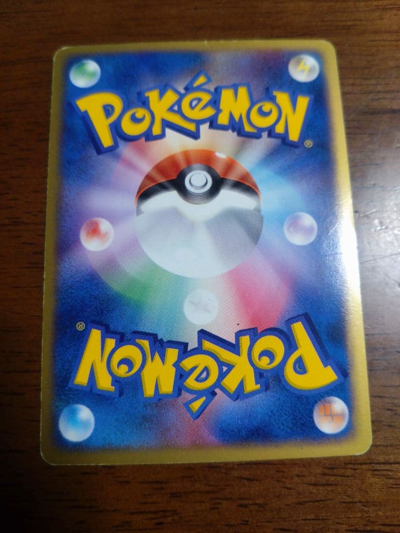 ポケモンカード　ポケカ　プレイヤーズ　プロモ　プラスル　マイナン　おうえん