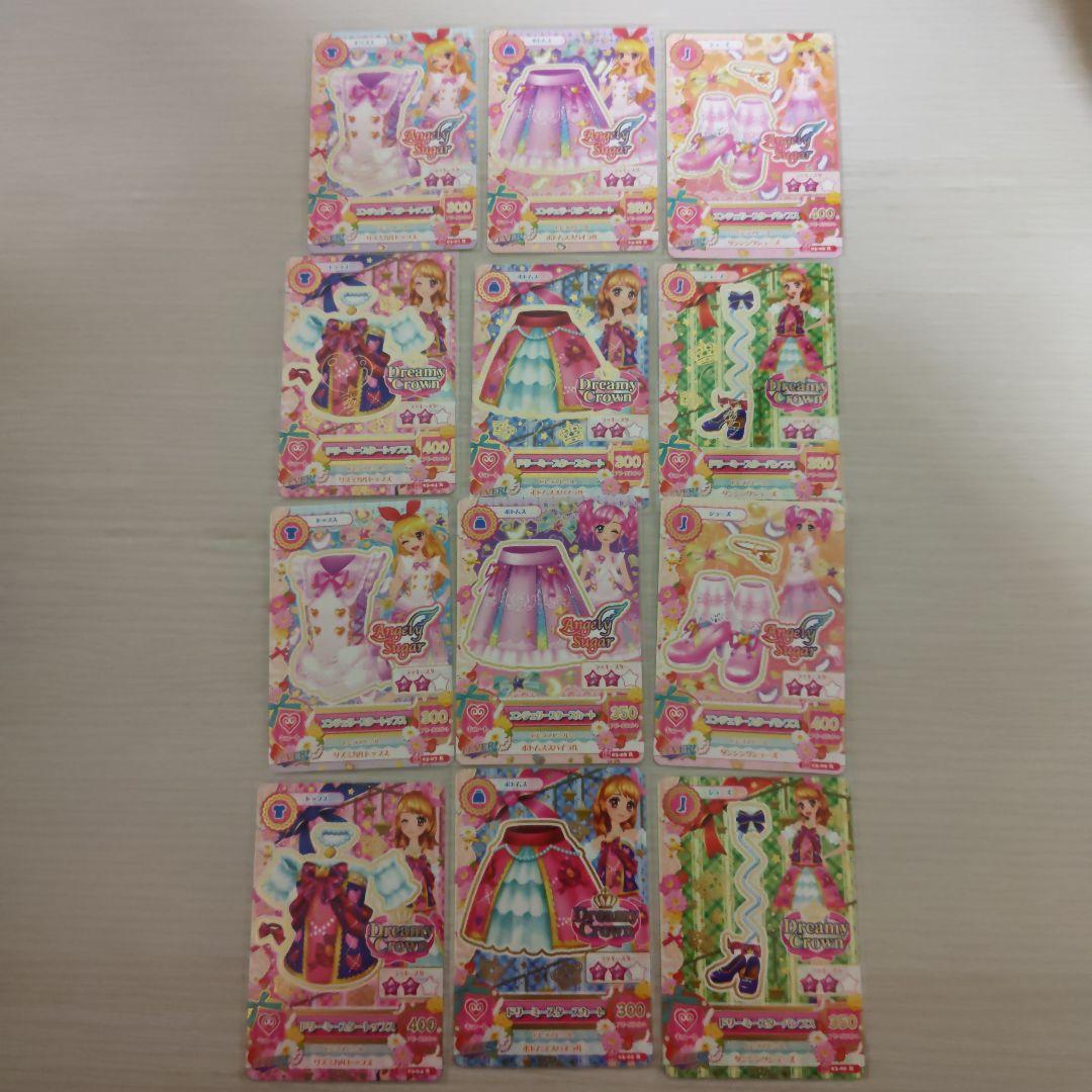 アイカツ サイン入り まとめ売り