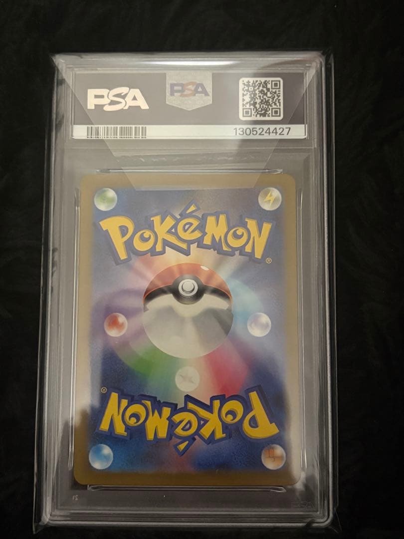 2023 ポケモン SV3 JP リザードン ex PSA 10